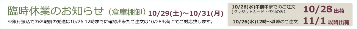 光の楽園 光触媒加工 壁掛アレンジ 2080A15096 CMLF1676931【納期：２